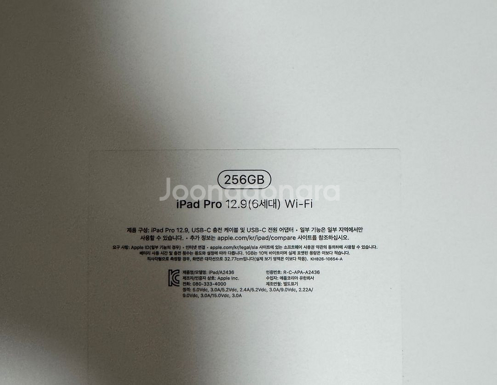아이패드 프로 12.9 6세대 Wi-Fi 256GB--2
