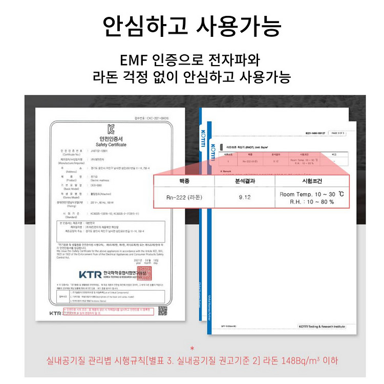 한일 탄소매트 슬림전기요( 전기매트 더블사이즈)--1