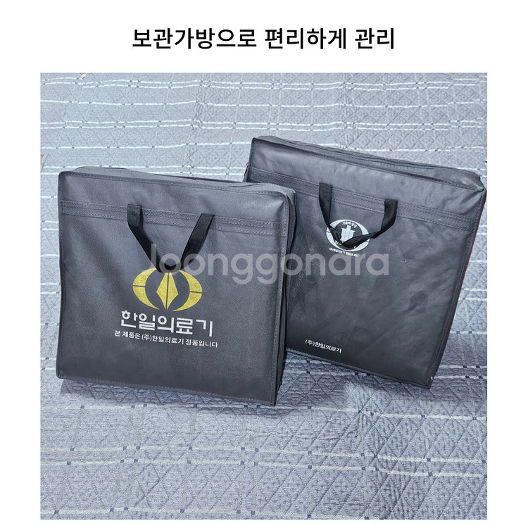 한일 탄소매트 슬림전기요( 전기매트 더블사이즈)--7