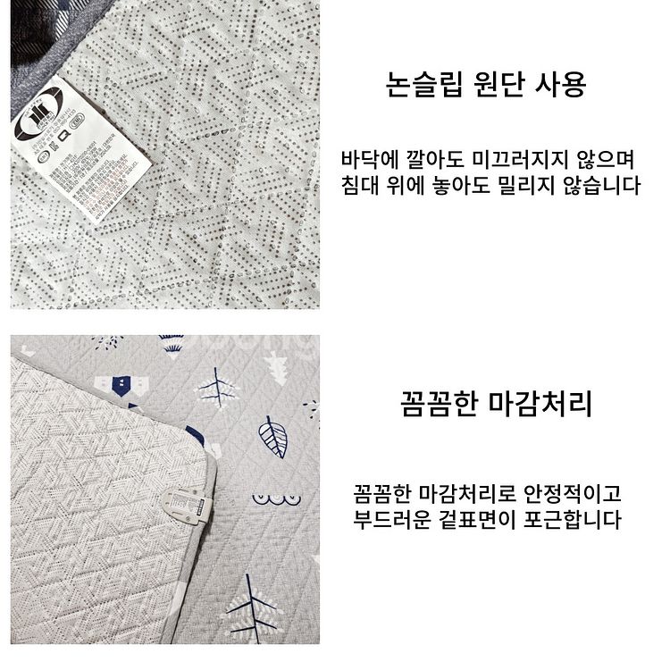 한일 탄소매트 슬림전기요( 전기매트 더블사이즈)--9