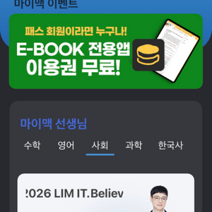 대성패수