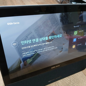 기가 지니 CT1105-LW Table TV