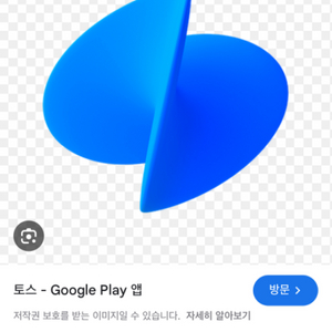 토스프라임 멤버 3명