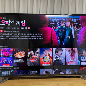 lg 65인치 티비 tv 판매합니다