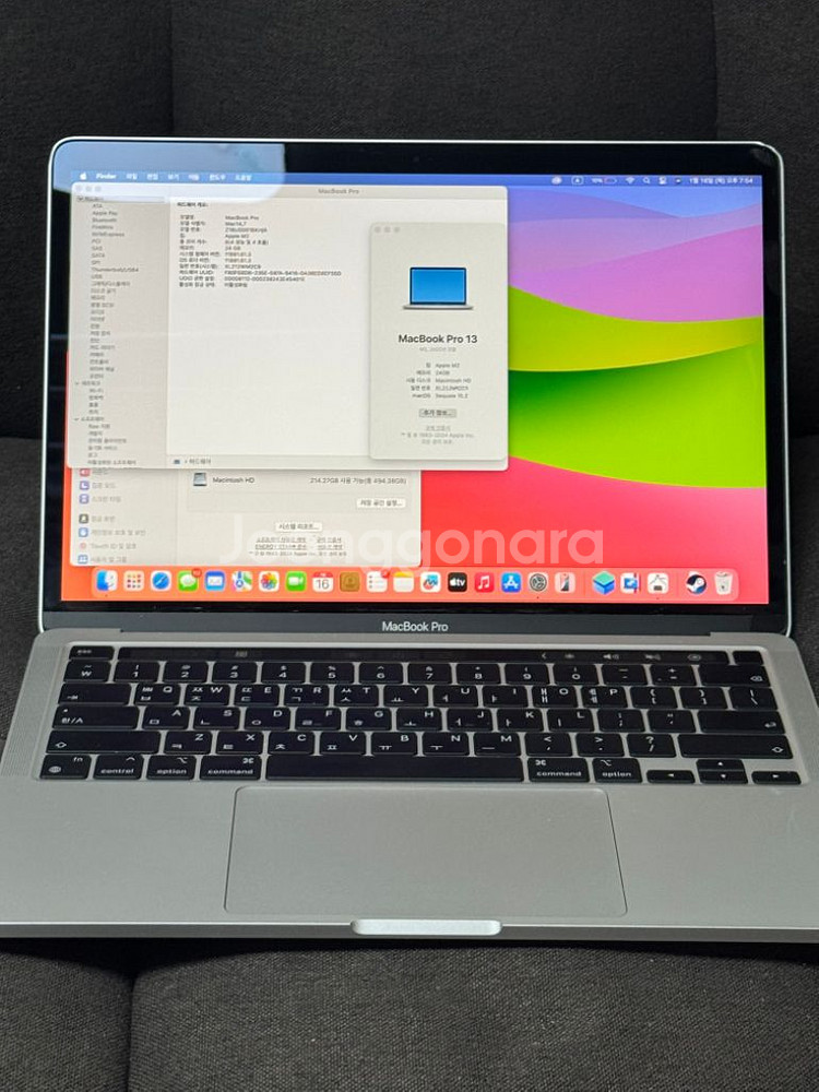 M2 맥북 프로 24/512 전투형 판매합니다--1