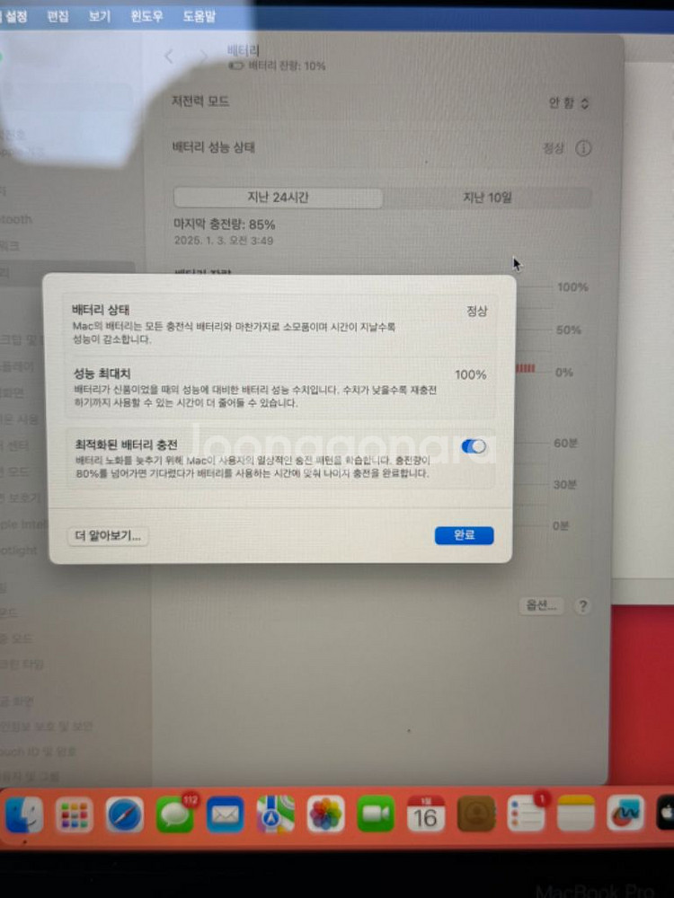 M2 맥북 프로 24/512 전투형 판매합니다--2