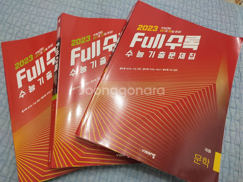 수능교재 (현우진 시발점,자이스토리,full수록)--4