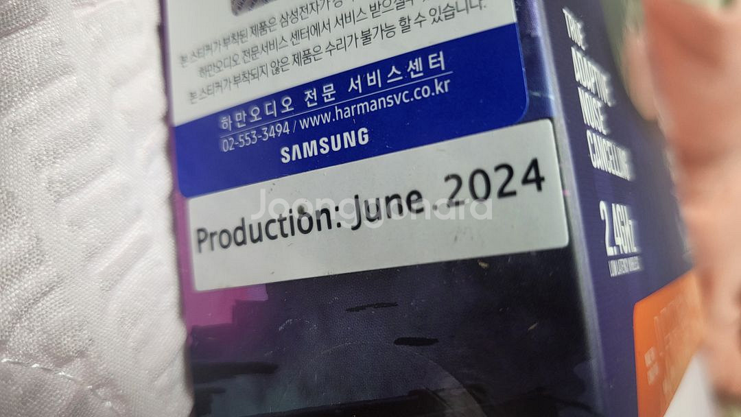 JBL QUANTUM TWS 블루투스 이어폰 새상품--1