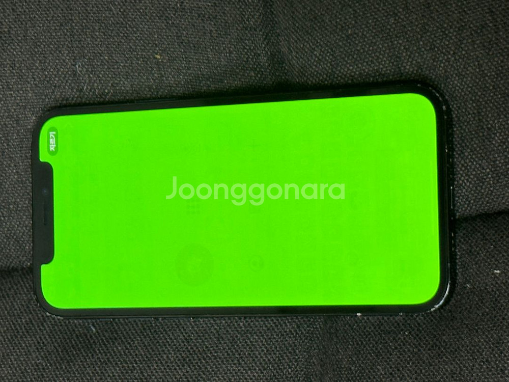 아이폰 12프로 256gb 판매합니다--7