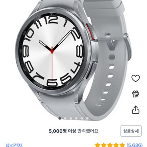 갤럭시워치6 클래식 셀룰러 43mm 47mm