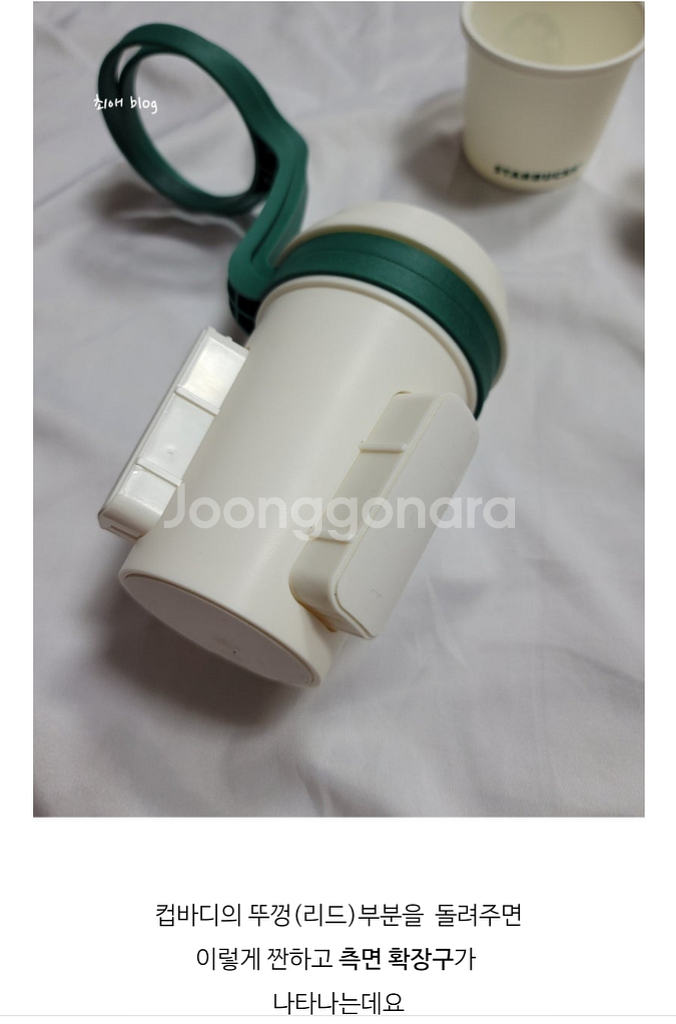 스타벅스서머스데이컵홀더(택포)--4