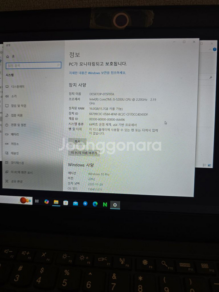 레노버 씽크패드 X250(16GB, LTE)--7
