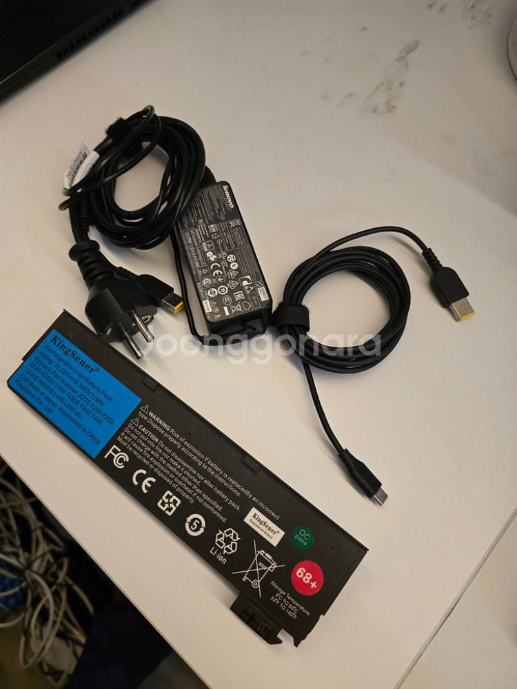 레노버 씽크패드 X250(16GB, LTE)--6