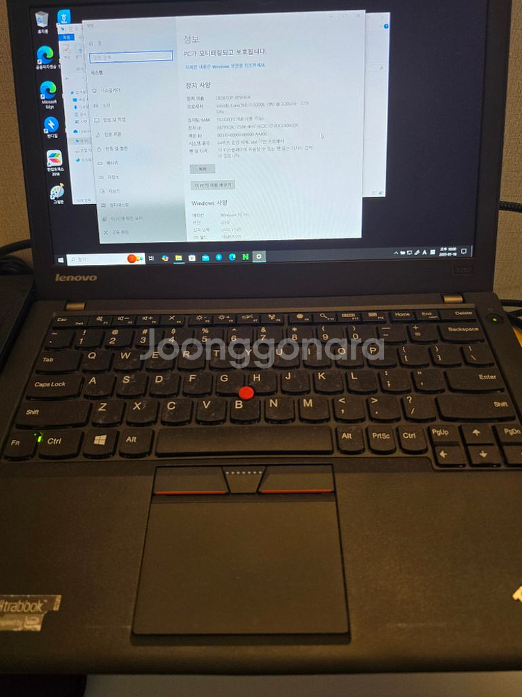 레노버 씽크패드 X250(16GB, LTE)--8