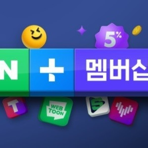 네이버 후불 70%에 구해요