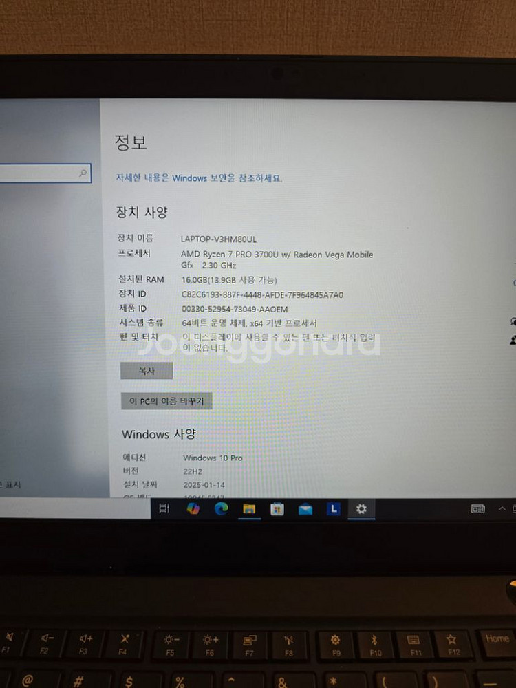 레노버 씽크패드 T495S(16GB, LTE)--6
