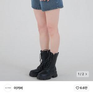 어커버 데님 숏 팬츠 블루