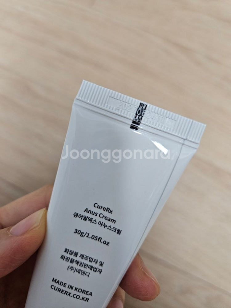 w존 크림. 미사용--1