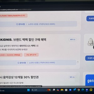 NEIKIDNIS 백팩 배송지 변경 판매