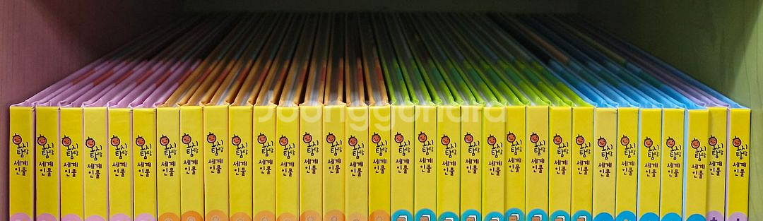 호시탐탐 세계인물--1