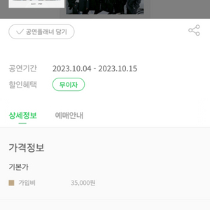 (네고가능) 몬스타엑스 팬클럽 8기 키트