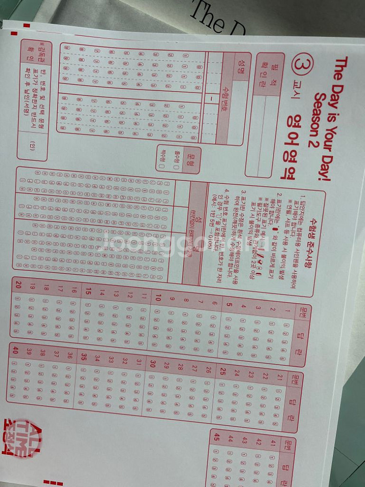 조정식 더데유데 TDYD 2.0 풀세트--3