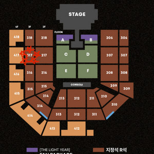 태양 콘서트 막콘 지정석 3연석