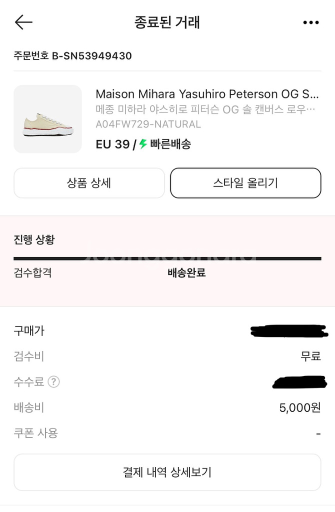 미하라 야스히로 피터슨 39 아이보리--6