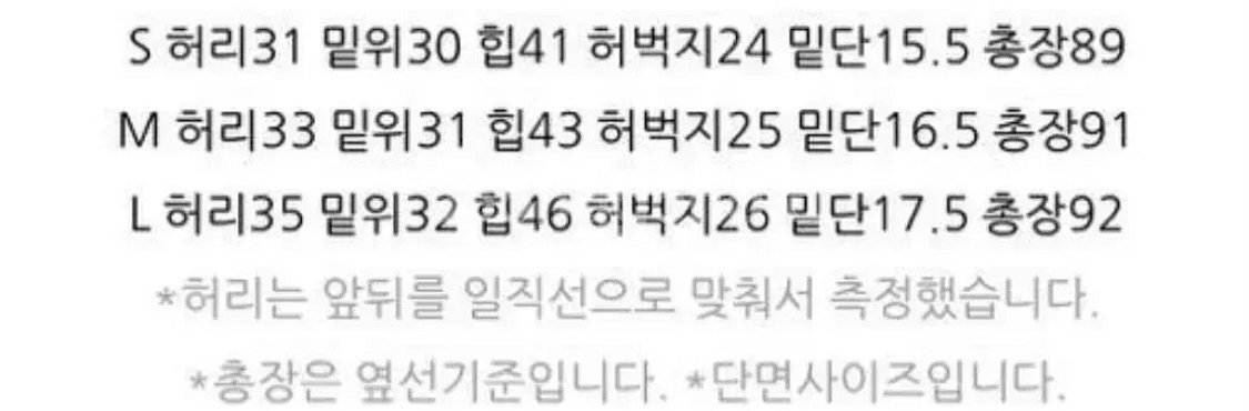 미뉴에트 가내스라 프롬비기닝 드온도 블랙 팬츠 바지--6