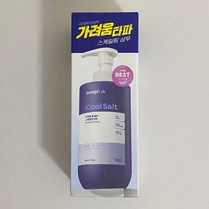 닥터지 두피랩 쿨솔트 스케일링샴푸 500g