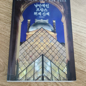 책 한권에 2천 원씩 판매합니다