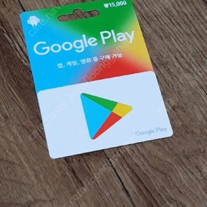 기프트 카드 15000원 팝니다