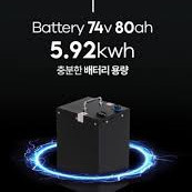 전기 오토바이 GS모터스 TI 74V 80Ah 배터리