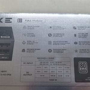 맥스엘리트 맥스웰 듀크 1000W 파워서플라이