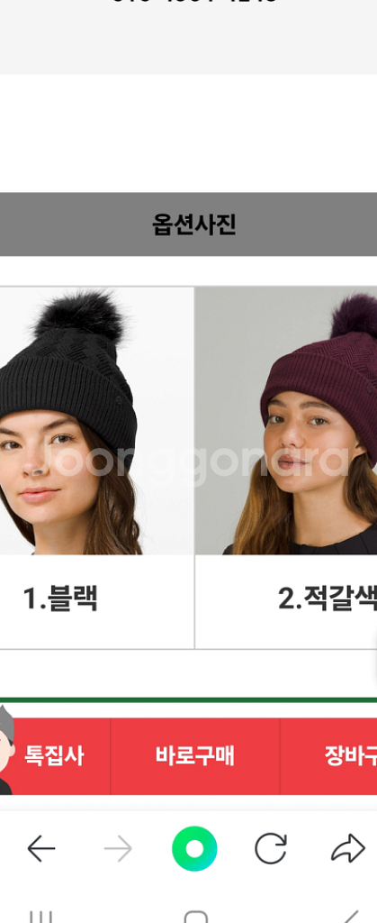 (정품) 룰루레몬 체브론 비니모자--7