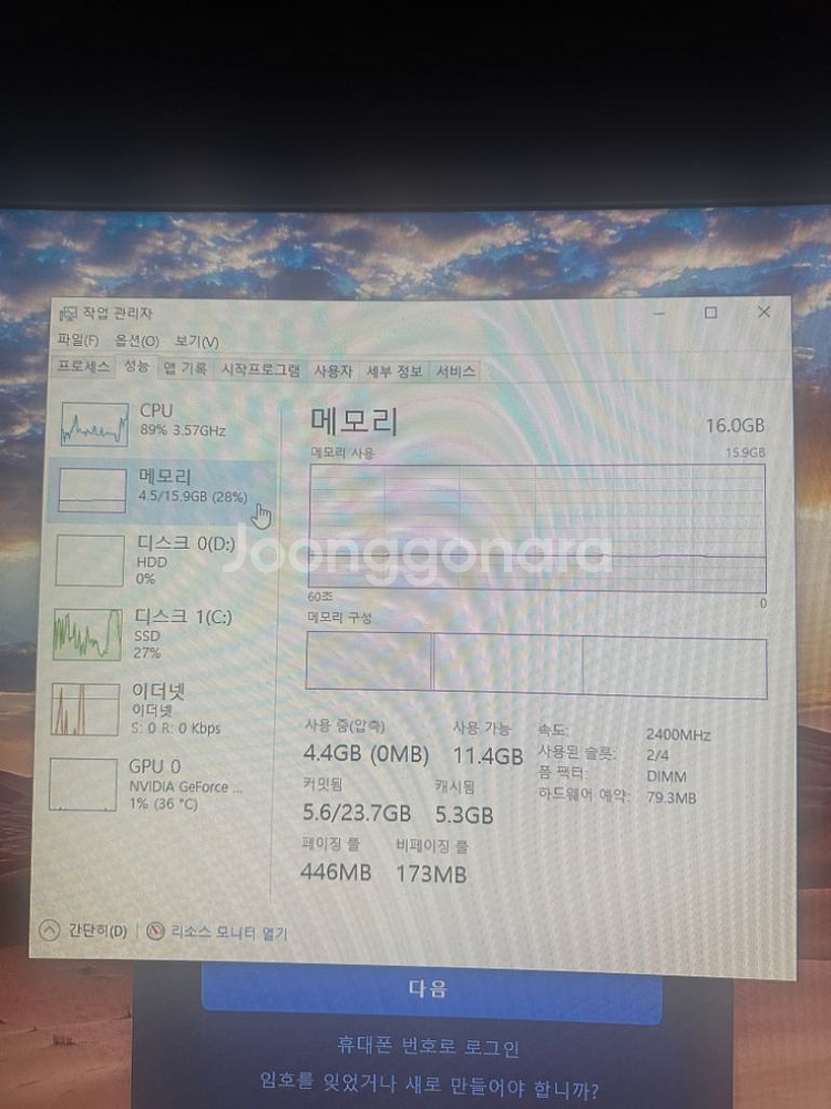 i5-7500 CPU 게이밍 PC--2
