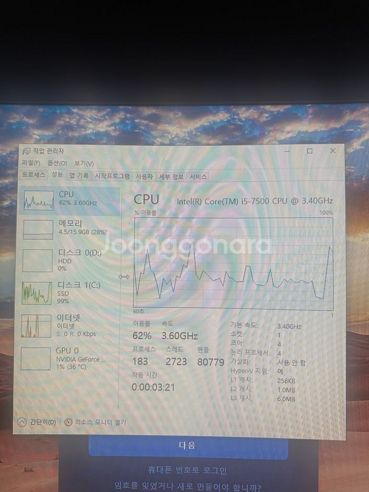 i5-7500 CPU 게이밍 PC--1