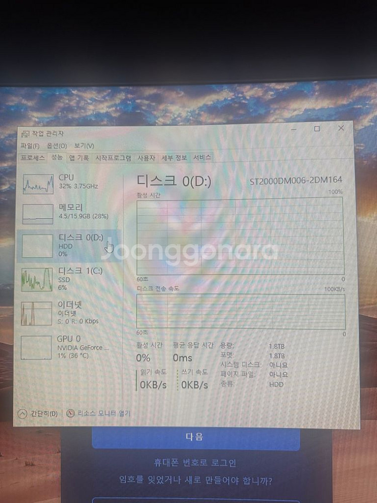i5-7500 CPU 게이밍 PC--3