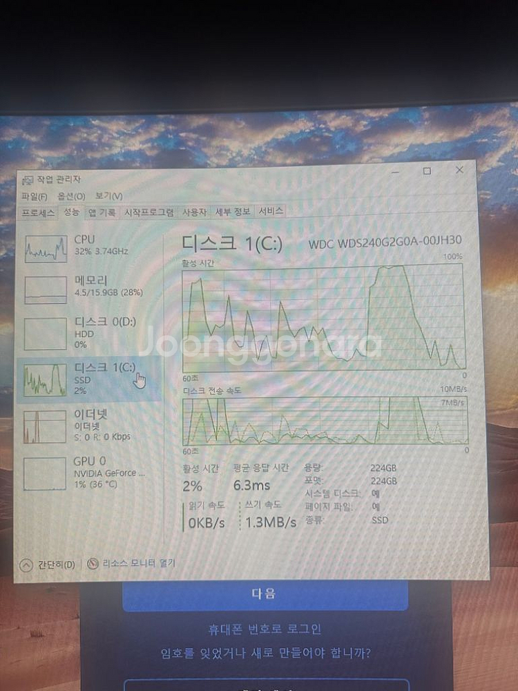 i5-7500 CPU 게이밍 PC--4