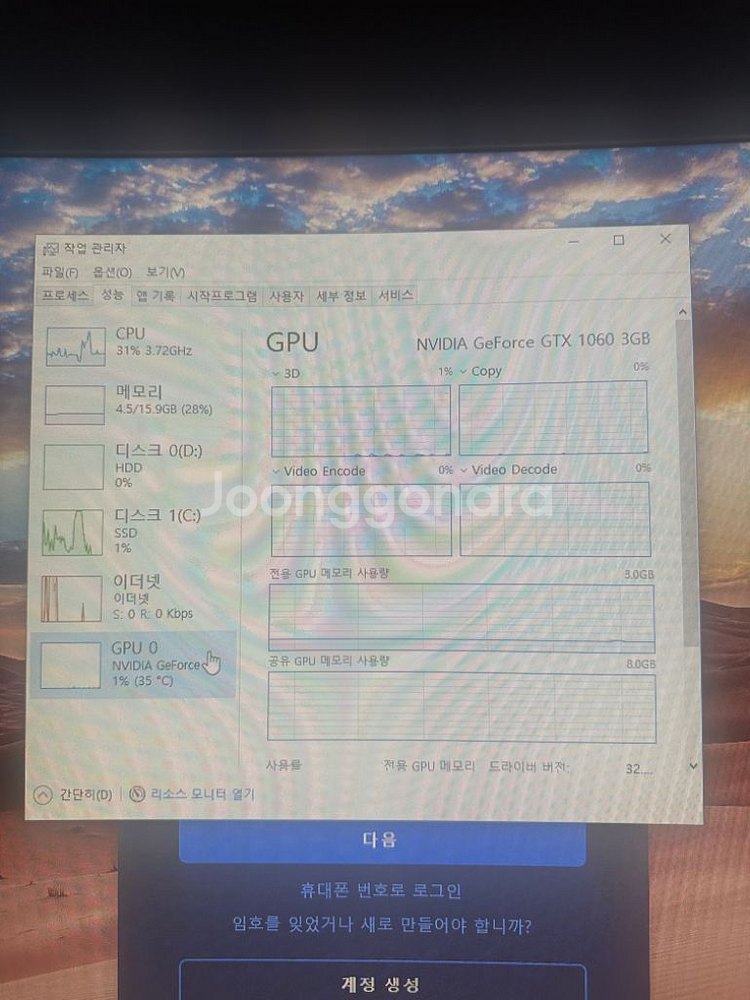 i5-7500 CPU 게이밍 PC--6