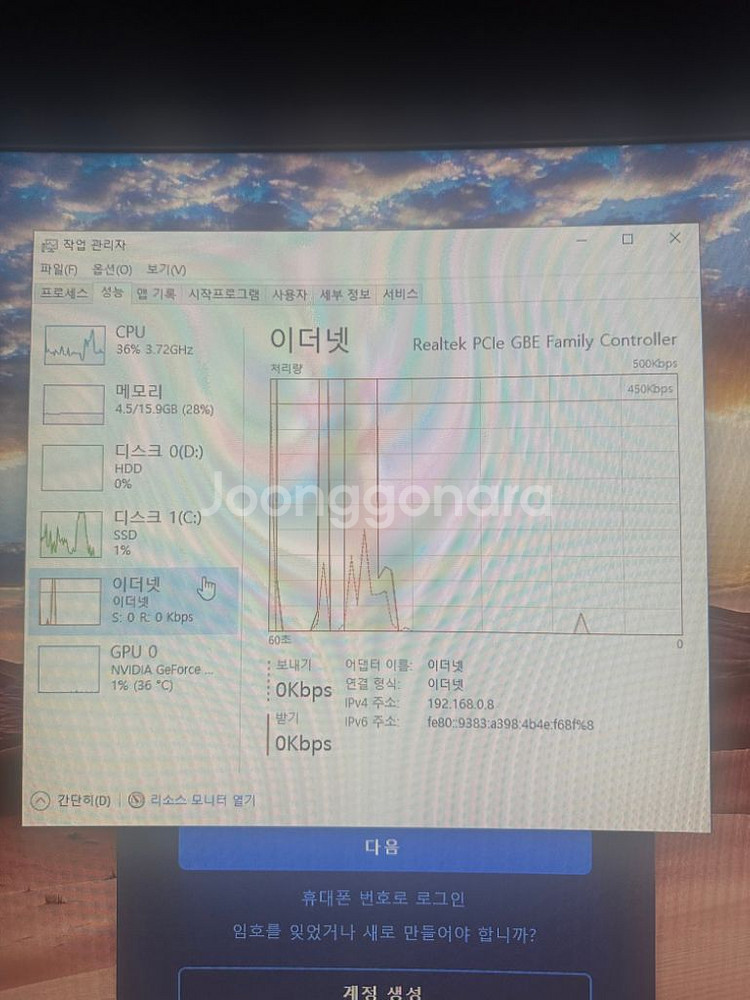 i5-7500 CPU 게이밍 PC--5