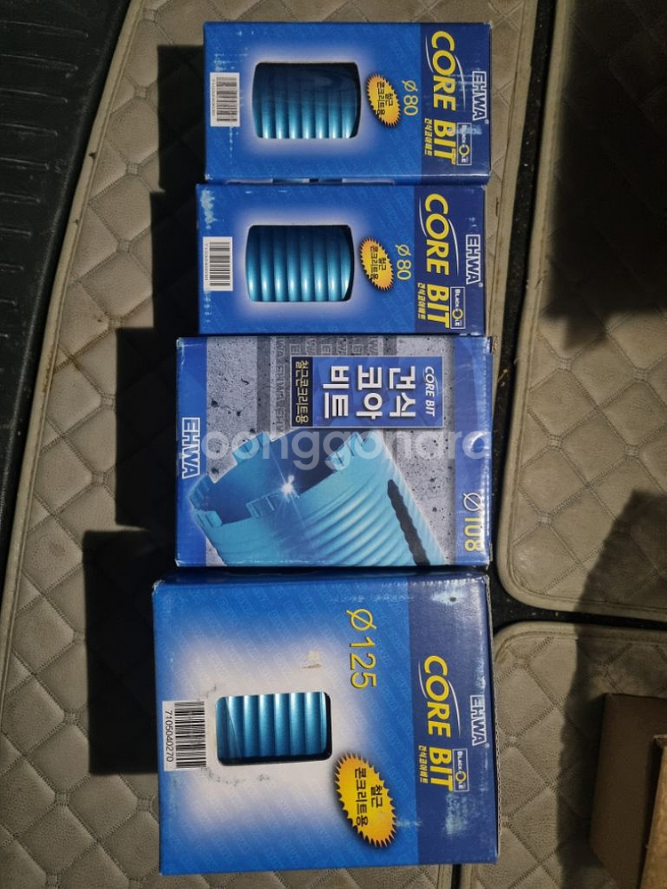 건식코어비트 판매합니다.--1