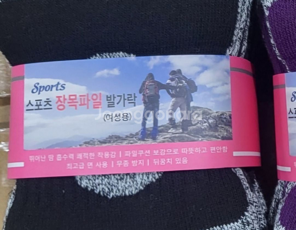 여성 스포츠파일발가락양말 5켤레--1