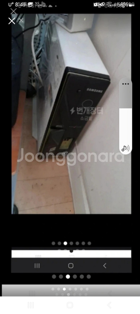 삼성컴퓨터--2
