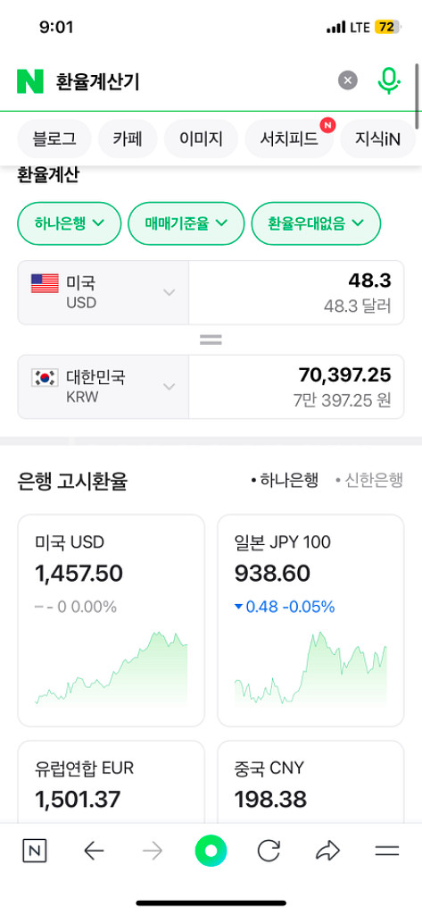타타미 주짓수 도복 공구--1