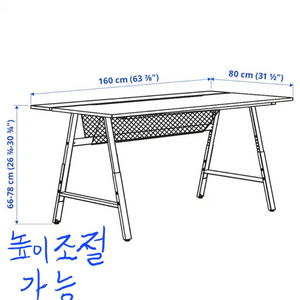 게이밍 책상 팝니다 (이케아)