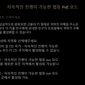 타르코프 PVE 유럽 지역