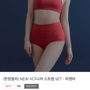 레브몽 폴웨어 s 마젠타 네이비