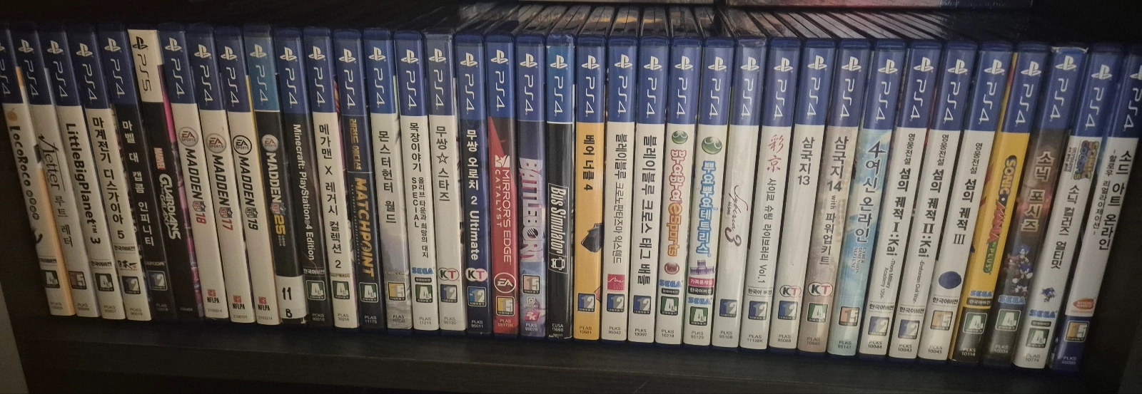 플스4 / 플스5 / PS4 / PS5 게임 타이틀CD 이미지