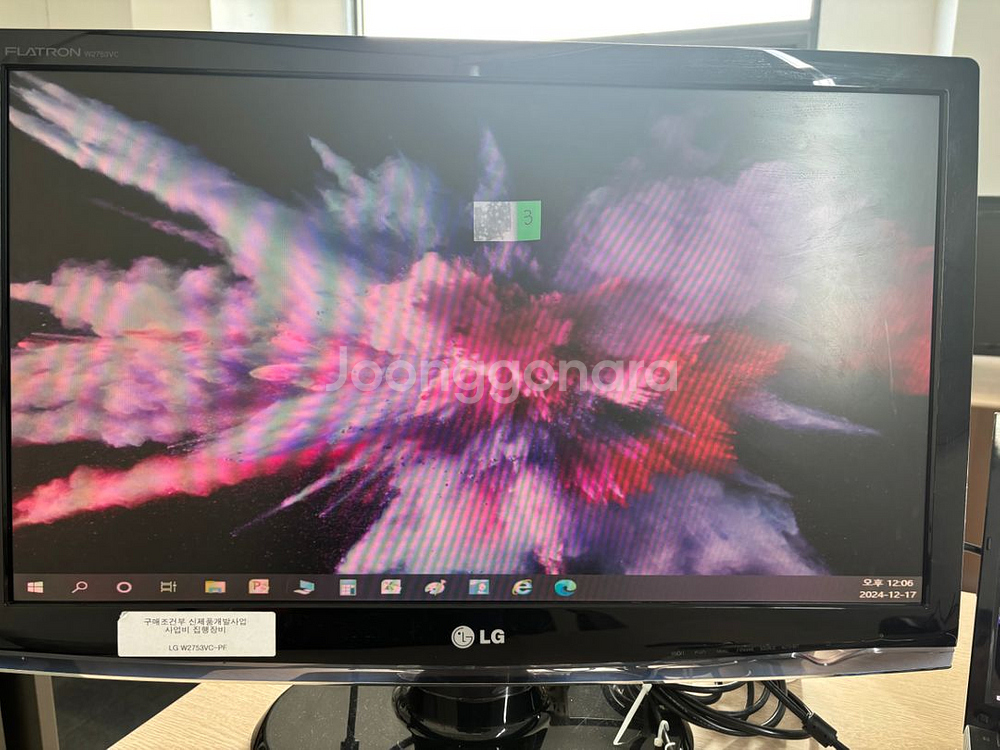 LGFLATRON W2753VC-PF(3번)--1